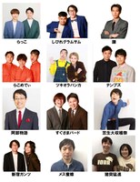 「TITAN LIVE Pandora」の出演者たち。