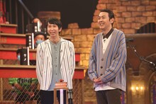 アンガールズ (c)フジテレビ