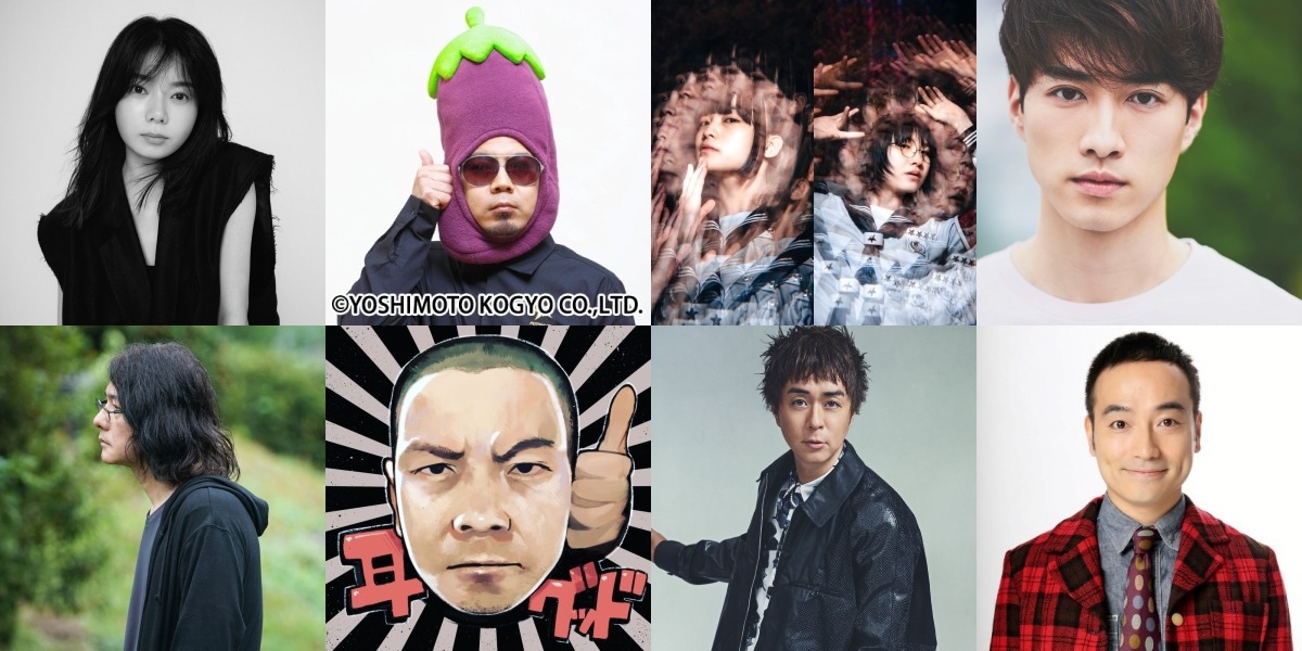 「TOKYO SPEAKEASY」の出演者たち。