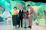 「やすとものいたって真剣です」に出演する（左から）酒井藍、間寛平、岡田直子、伊丹祐貴。(c)ABCテレビ