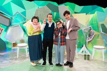 「やすとものいたって真剣です」に出演する（左から）酒井藍、間寛平、岡田直子、伊丹祐貴。(c)ABCテレビ