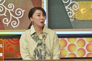 浅野ゆう子