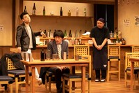 メトロンズ「僕の大好きな最悪な飲み会」ゲネプロの様子。