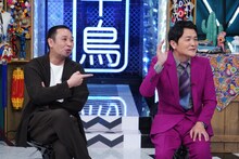 千鳥 (c)日本テレビ