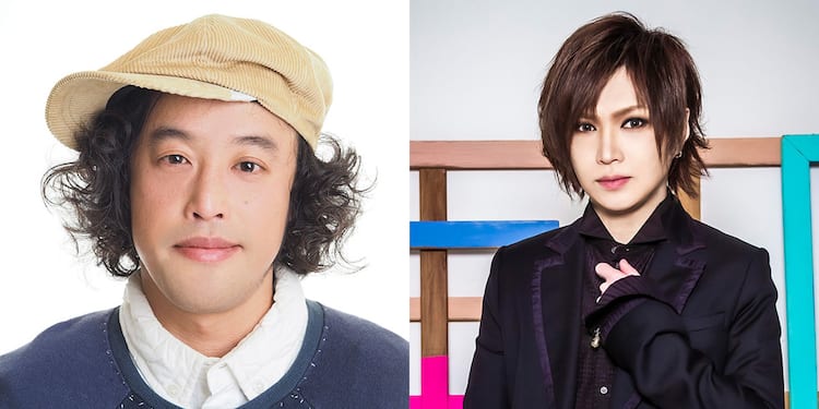 やつい 鬼龍院翔がフリー音源の魅力掘り下げるgeraの音楽番組 コメントあり お笑いナタリー