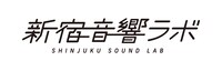 「新宿音響ラボ」ロゴ