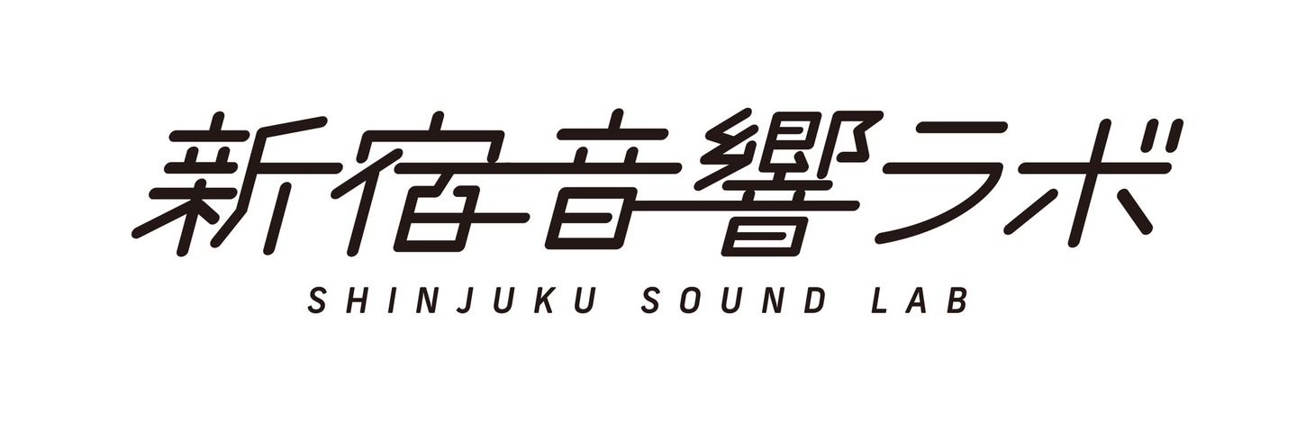 「新宿音響ラボ」ロゴ