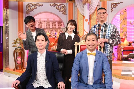 「ヤバい席」の出演者。