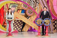 左から水卜麻美アナウンサー、有吉弘行。(c)日本テレビ
