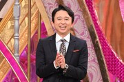 有吉弘行 (c)日本テレビ