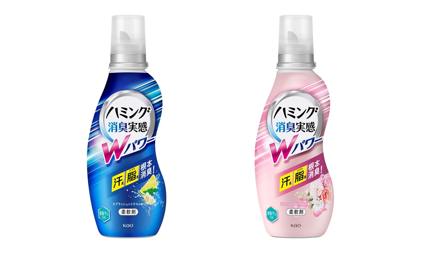 「ハミング消臭実感Wパワーシリーズ」