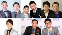上段左から、X-GUN、爆笑問題、BOOMER。下段左から古坂大魔王、ナイツ。