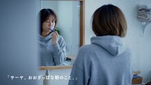 Web動画「ラランドは家にいます。」の「サーヤ、おおざっぱな朝のこと。」編より。