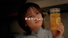 Web動画「ラランドは家にいます。」の「サーヤ、ほろ苦い夜のこと。」編より。