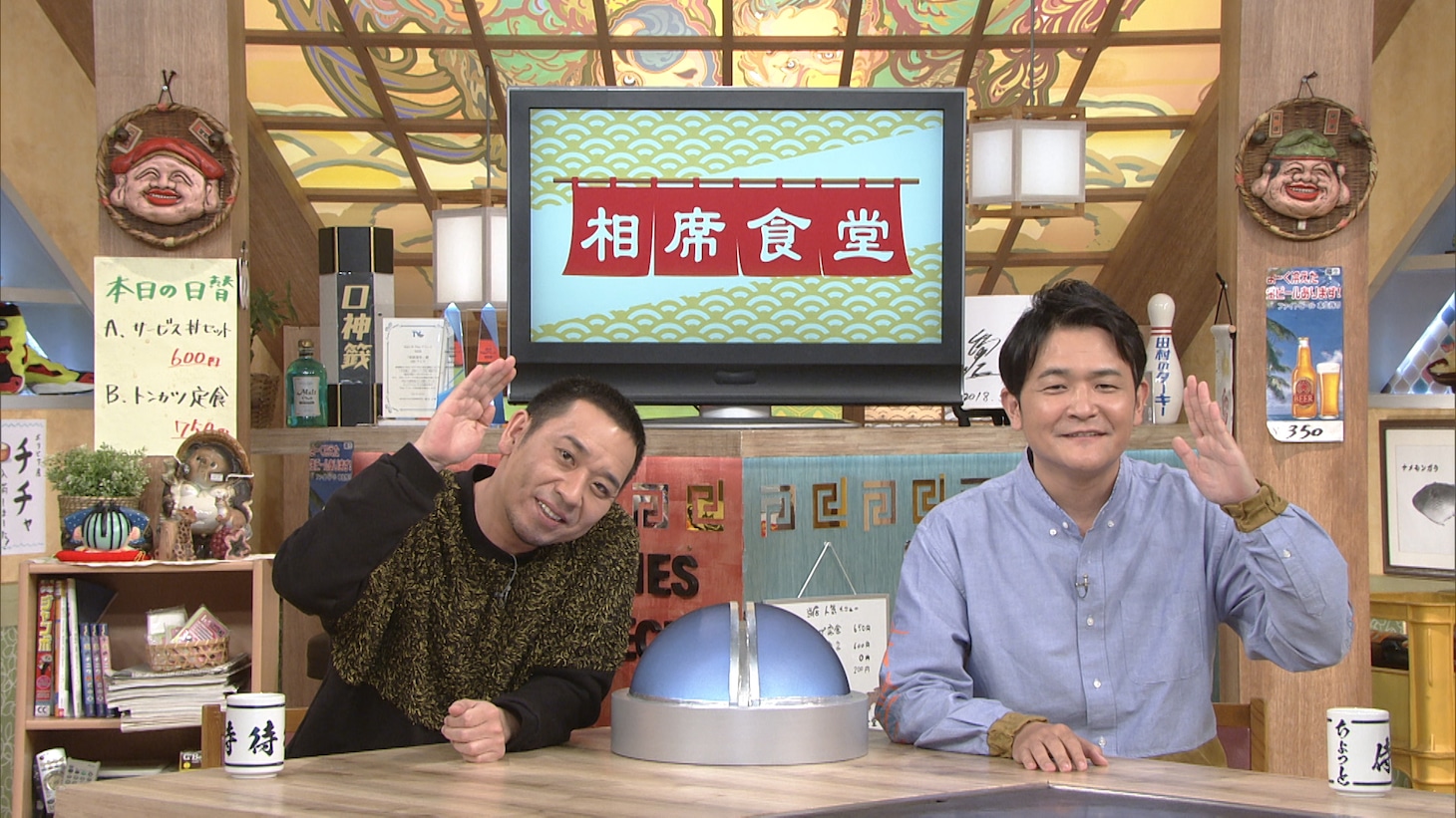 千鳥 (c)ABCテレビ