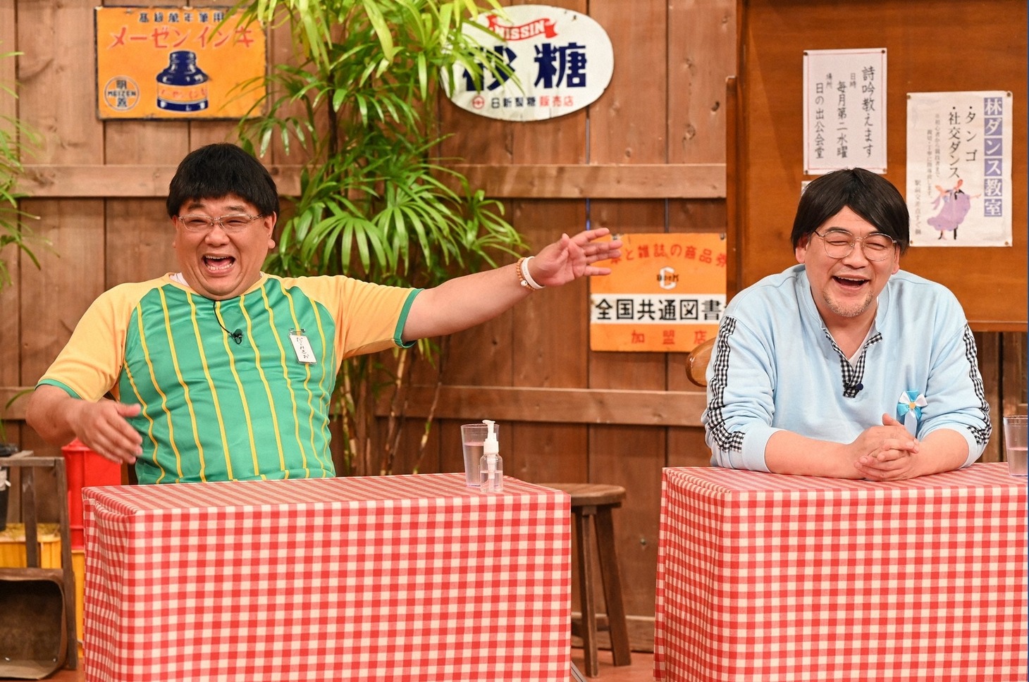 サンドウィッチマン (c)TBS