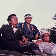 映画「仁鶴・可朝・三枝の 男三匹やったるでぇ！」より。