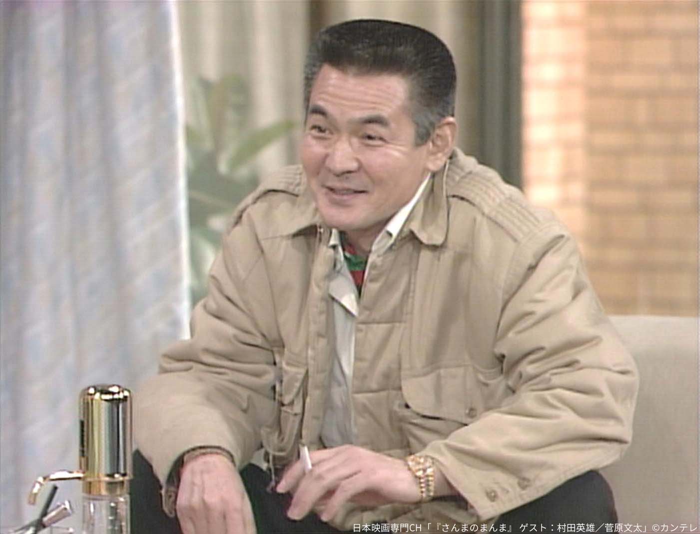 菅原文太