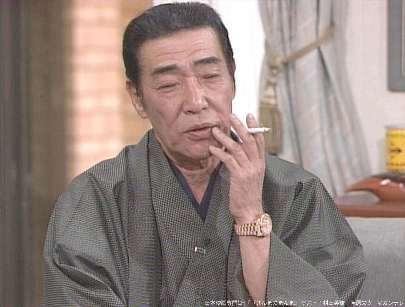 村田英雄