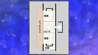 「見取り図の間取り図ミステリー」に登場する間取り図。