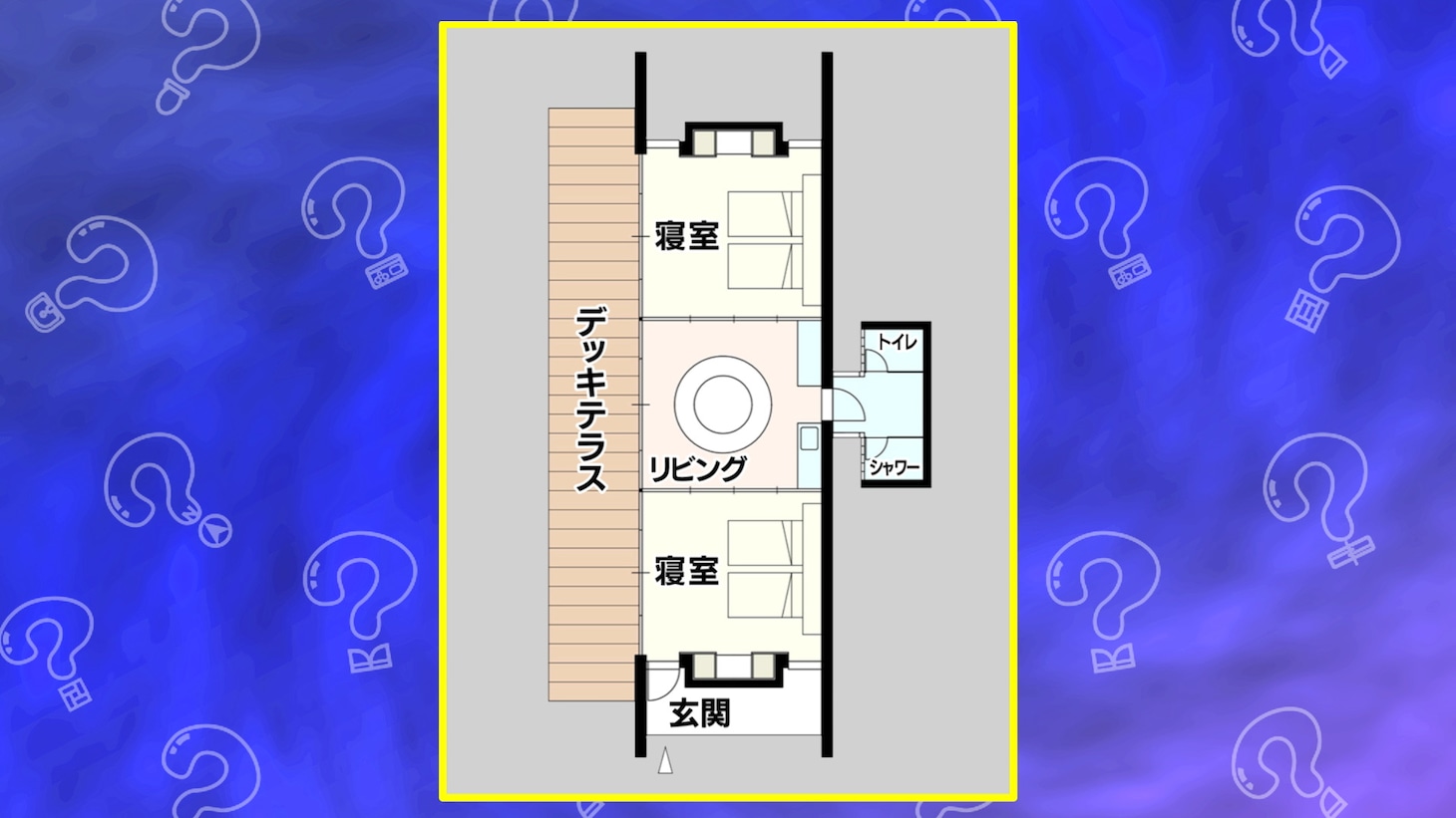 「見取り図の間取り図ミステリー」に登場する間取り図。