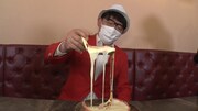 「それって!?実際どうなの課」でチーズの伸びを判定する、ずん飯尾。(c)中京テレビ