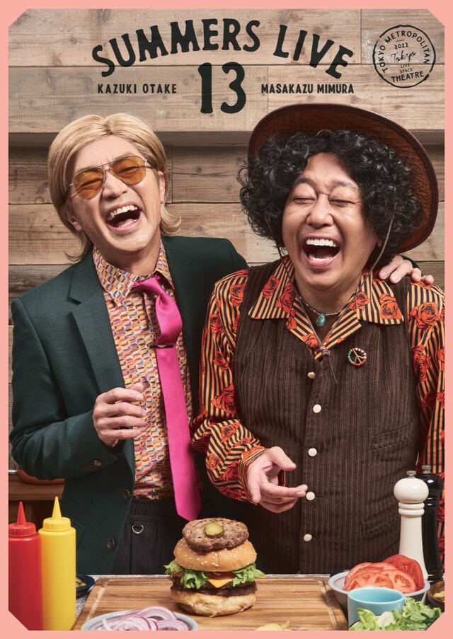 「さまぁ～ずライブ13」ポスタービジュアル (c)HORIPRO INC.