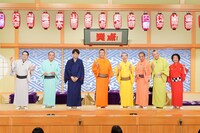 「笑点」の出演者たち。(c)日本テレビ