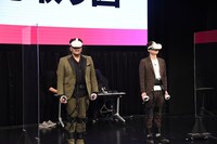 アバター漫才を披露するためにやってきた見取り図。