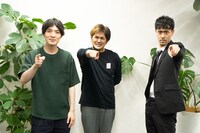 ラパルフェと平成ノブシコブシ徳井（中央）。