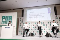 「ピュアナチュールヨーグルト 国際味覚アワード受賞 記者発表会」の様子。