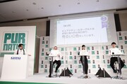 「ピュアナチュールヨーグルト 国際味覚アワード受賞 記者発表会」の様子。