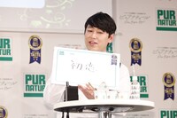 オズワルド畠中