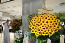 「とろサーモン久保田和靖個展『なぐりがき』」の様子。