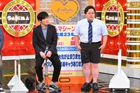 タイムマシーン3号