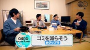 東京03、城島茂、佐藤栞里が日テレキャンペーンで12秒のコント