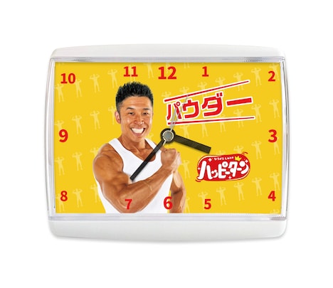 「ハッピーターンあなたのやみつき体験募集！キャンペーン」で当たる目覚まし時計。