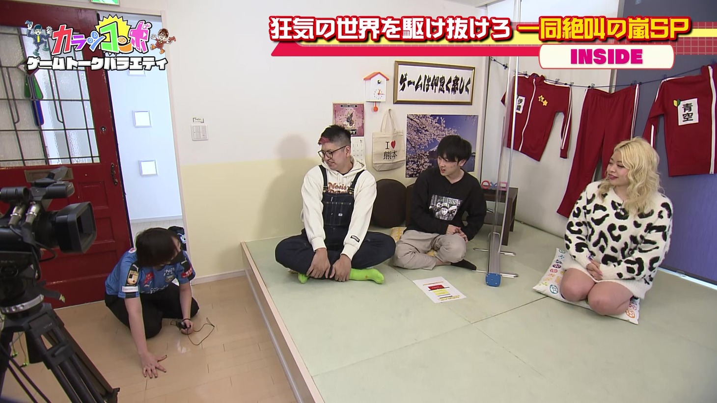 「カラシコンボ」のワンシーン。(c)熊本朝日放送