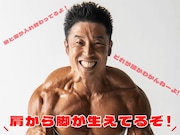 「なかやまきんに君コラボ - 大胸筋が歩いてる！ パワー！『筋肉』イラストコンテスト」イメージ