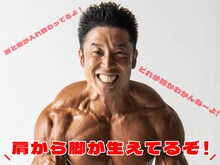 「なかやまきんに君コラボ - 大胸筋が歩いてる！ パワー！『筋肉』イラストコンテスト」イメージ