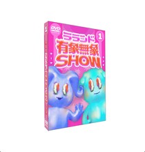 DVD「ラランド『有象無象SHOW』」Vol.1