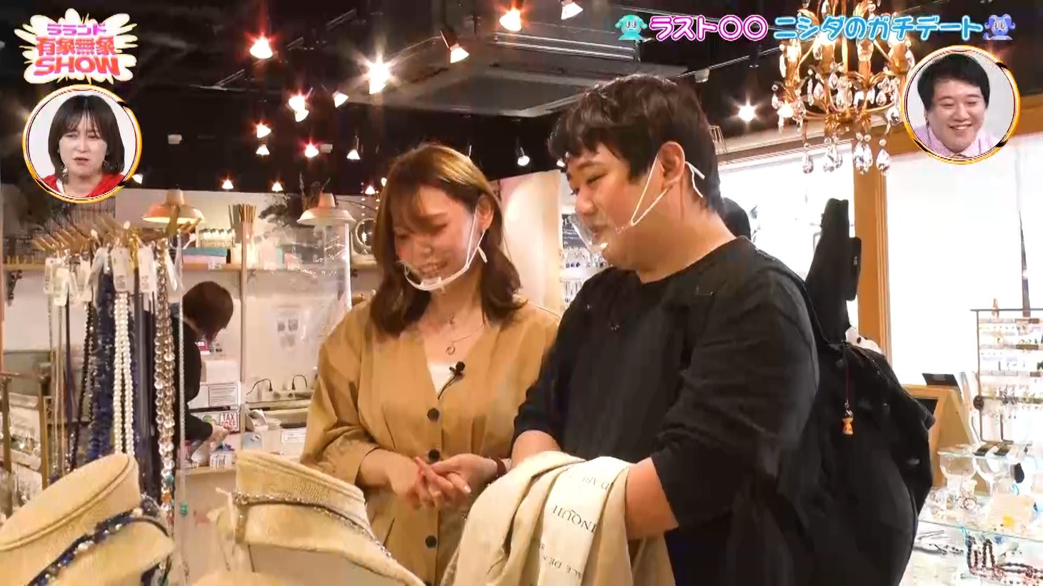 特典映像「最後に○○する ニシダのガチデート」のワンシーン。