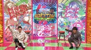 左からサバンナ高橋、千原ジュニア。(c)読売テレビ