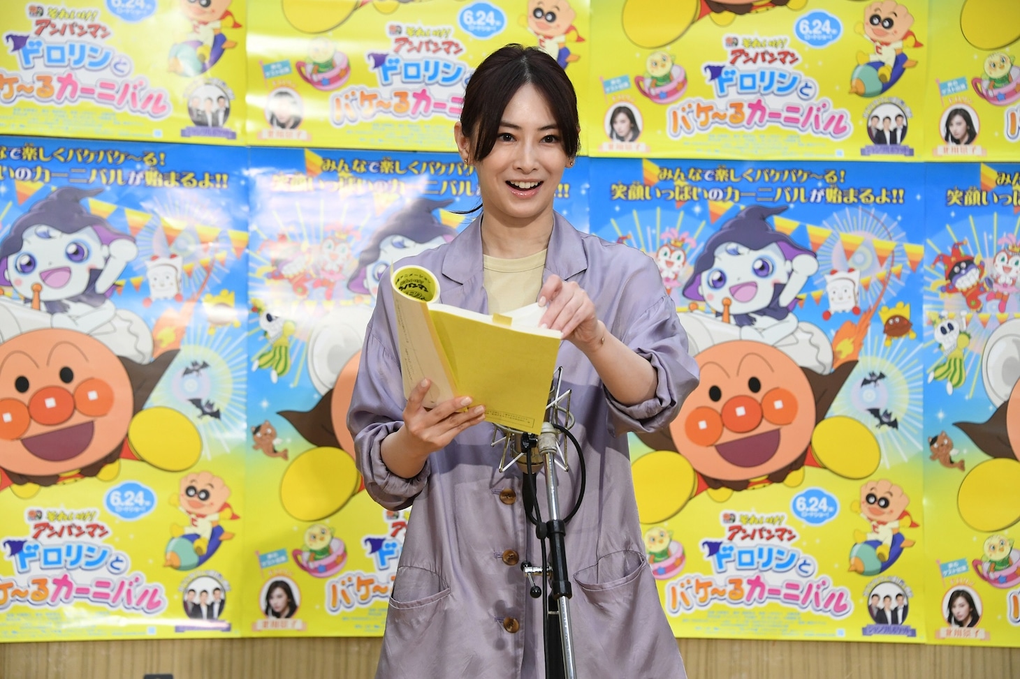 北川景子