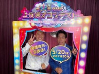 ファンファーレと熱狂