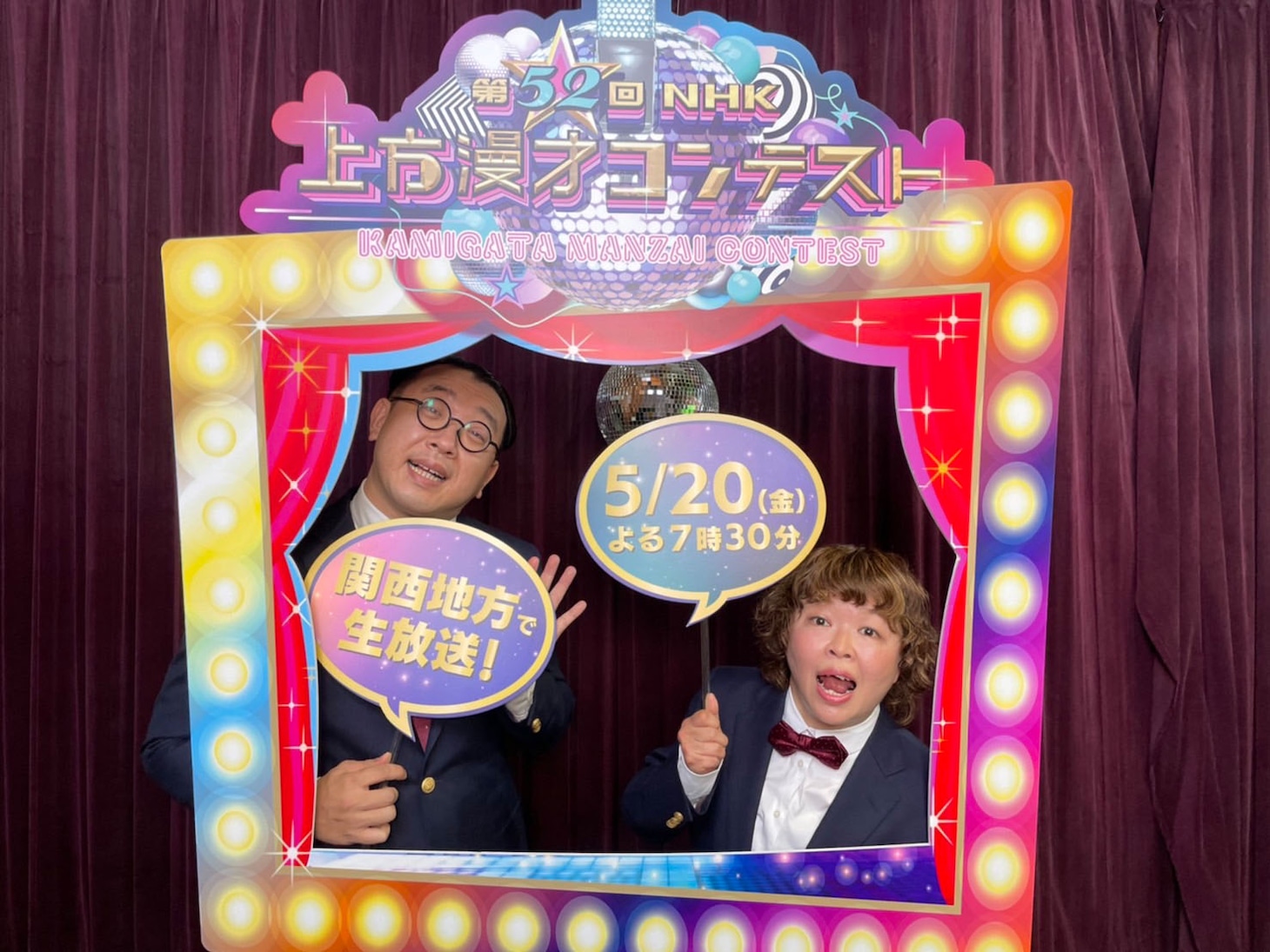 オーサカクレオパトラ