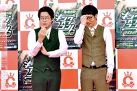 「優勝」の2文字を頭に焼き付ける、「キングオブコント2021」2位の男性ブランコ。