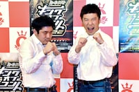 うるとらブギーズ