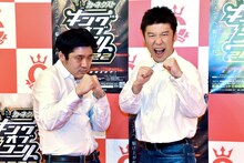 うるとらブギーズ