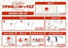 「トンツカタン森本のブチ切れデトックス3」グッズ、会場&Webで販売